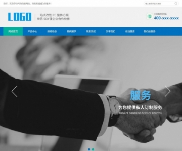 HTML5响应式手机自适应企业公司产品展示作品文章新闻图片网站